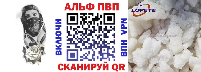 Альфа ПВП крисы CK  Купить закладки  Серов 