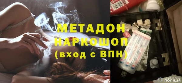 МДМА Беломорск