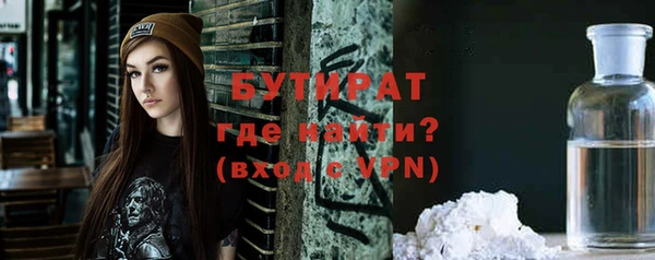мефедрон мука Белокуриха