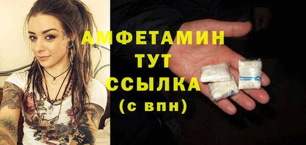 бутират Белоозёрский