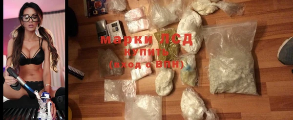 мефедрон мука Белокуриха