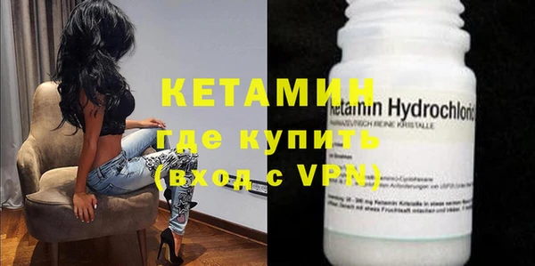 бутират Белоозёрский