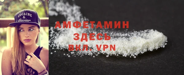 бутират Белоозёрский