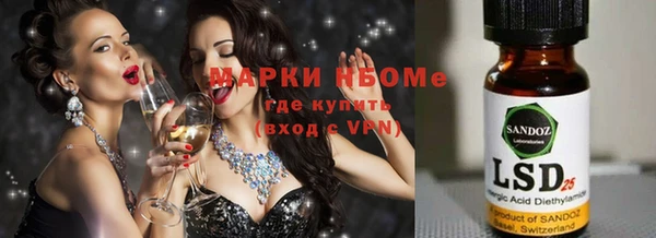 бутират Белоозёрский