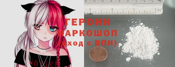 МДМА Беломорск