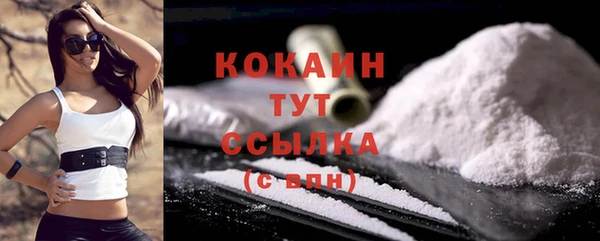 бутират Белоозёрский