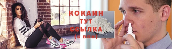 бутират Белоозёрский