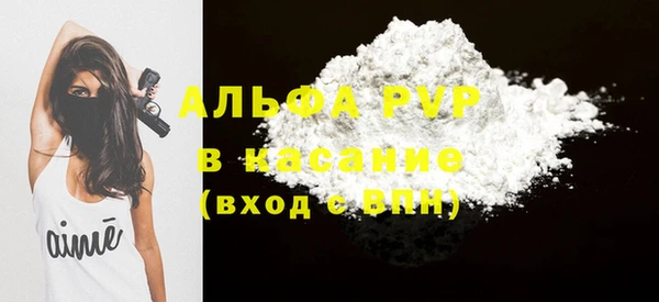 МДМА Беломорск