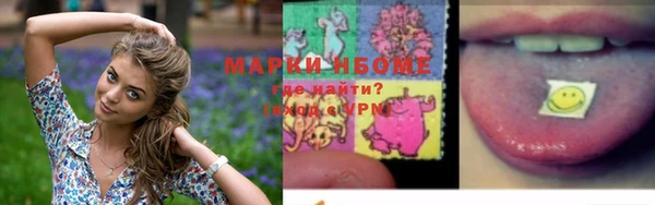 мефедрон мука Белокуриха