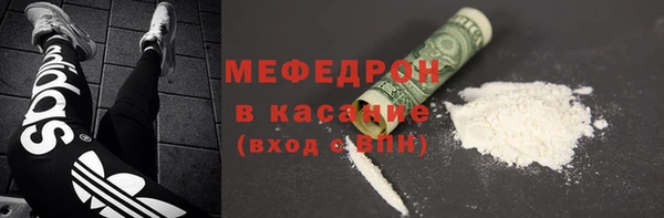 МДМА Беломорск