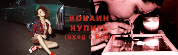 мефедрон мука Белокуриха