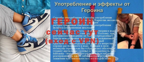 мефедрон мука Белокуриха