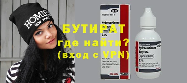 мефедрон мука Белокуриха