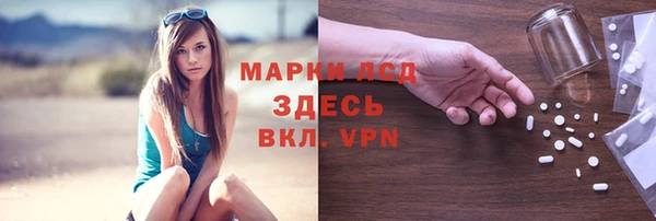 МДМА Беломорск
