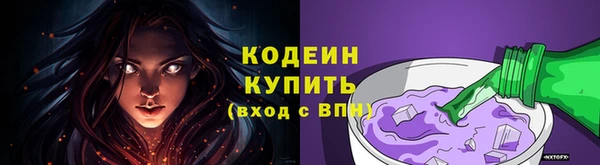 мефедрон мука Белокуриха