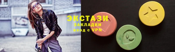 МДМА Беломорск