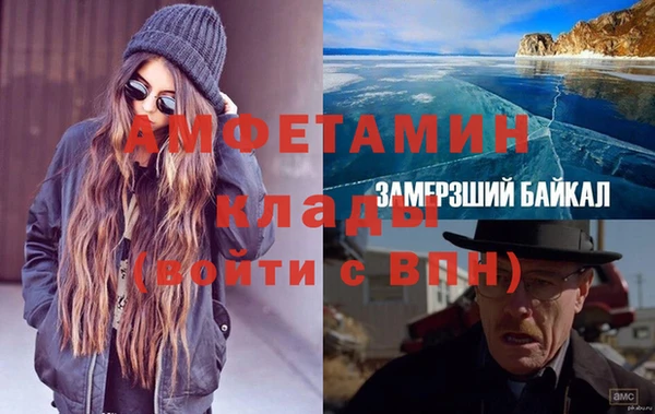 МДМА Беломорск
