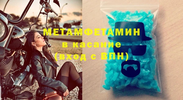 мефедрон мука Белокуриха