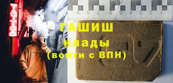 ПСИЛОЦИБИНОВЫЕ ГРИБЫ Балахна
