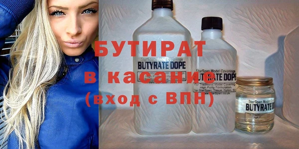 МДМА Беломорск