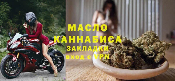 мефедрон мука Белокуриха