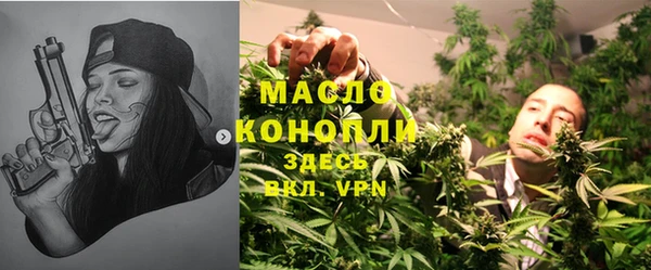 бутират Белоозёрский