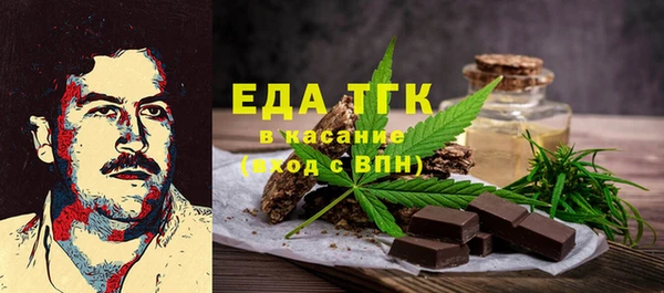 МДМА Беломорск