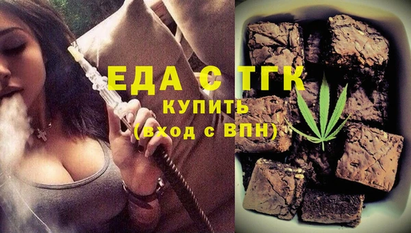 бутират Белоозёрский