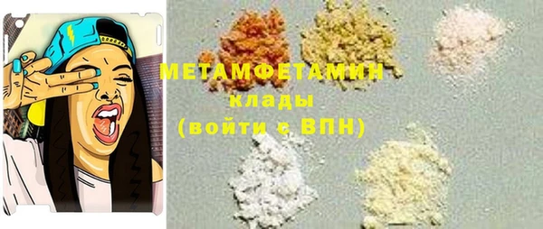 бутират Белоозёрский