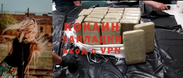 мефедрон мука Белокуриха