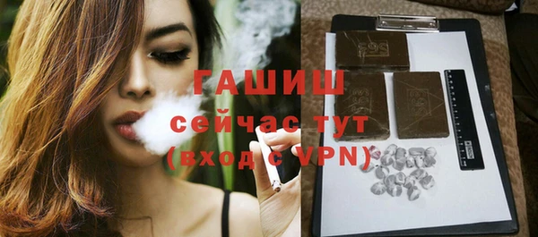 бутират Белоозёрский
