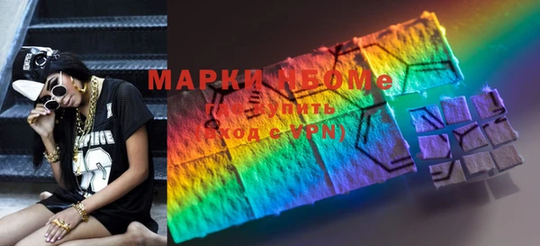 мефедрон мука Белокуриха