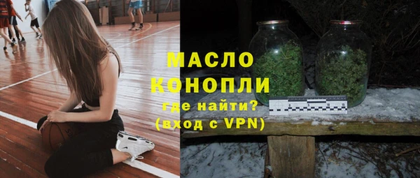 бутират Белоозёрский