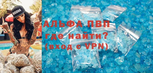 МДМА Беломорск