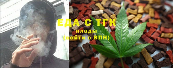 мефедрон мука Белокуриха
