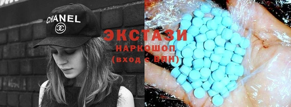 бутират Белоозёрский