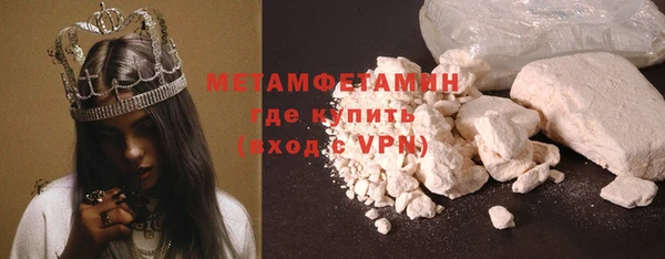 бутират Белоозёрский