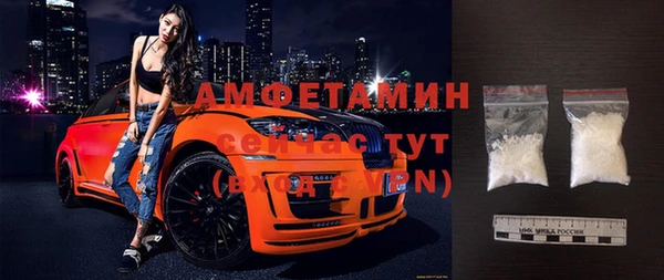 МДМА Беломорск
