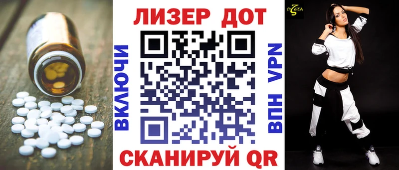 Лсд 25 экстази кислота  Купить  Серов 