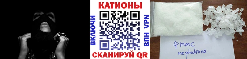 Мефедрон мяу мяу Купить Серов