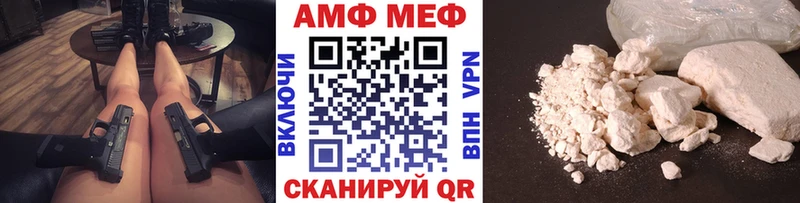 Первитин кристалл  Купить закладки  Серов 