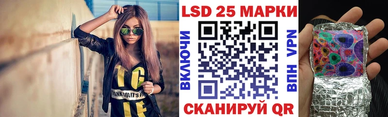 Марки NBOMe 1,8мг  Купить закладки  Серов 