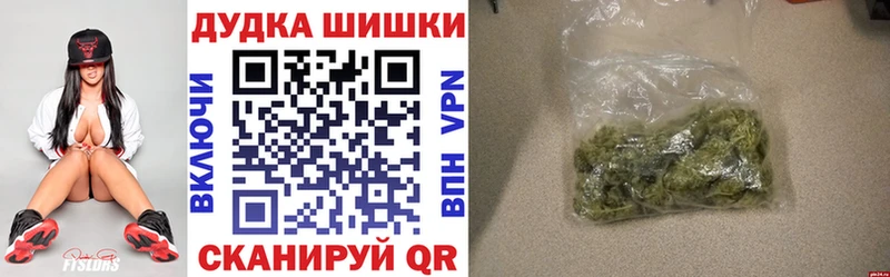 МАРИХУАНА марихуана Серов